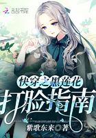 玄界大债主