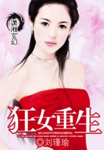 造化之钥