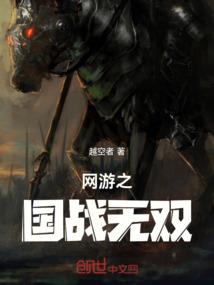 我从武侠世界归来