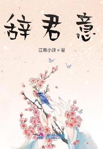 执琴天下