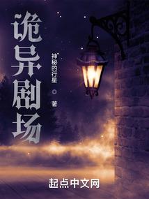 X星毁灭计划
