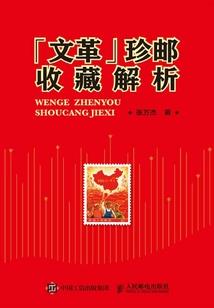 我与樱花阴阳相隔