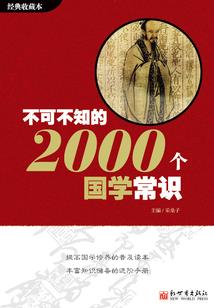 末世之A哥崛起