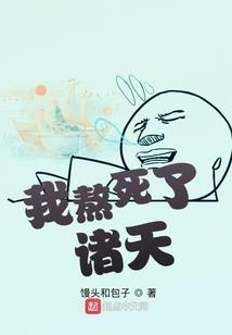 蓝星寄生