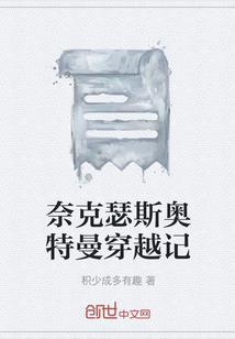 BOSS别闹