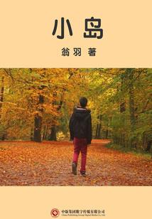 孤摄