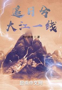 妖界称霸