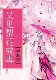 婴界开发者