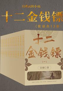 求道诸天