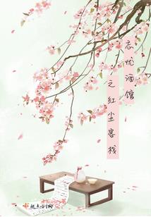 活在未来时代