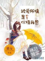 星蜃界