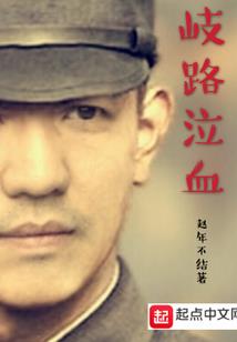 高中生侦探之都市风云