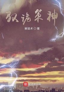 重生万年魔王