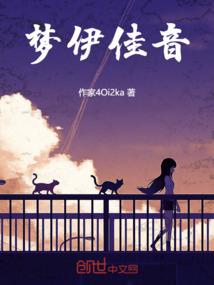 誓剑之旅