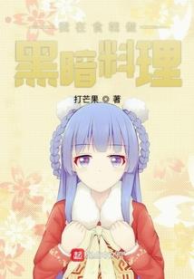 翻滚吧小阿宝