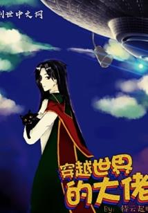 亲情面前放弃爱情