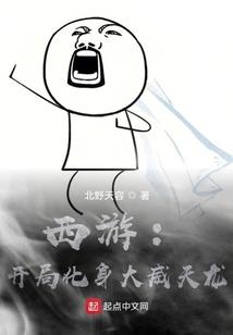 邪帝宠妻，狐妃逆天