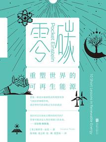 因为爱情，所以相爱