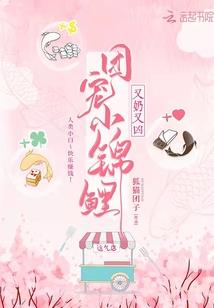 夜行之路：神狼现