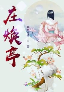 洪荒之一条蛇的故事