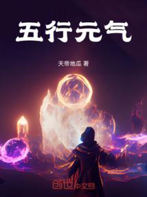 一个少年忍者的传奇故事