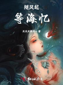 碎恋