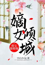 谷围南亭