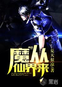 ben10之捡到红色超能仪