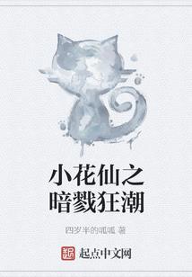 血链神位