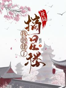 鸿蒙求索