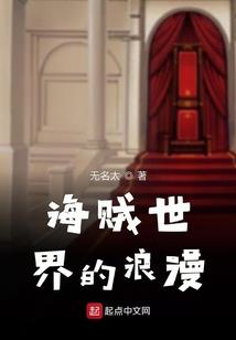 第520次重生的相遇