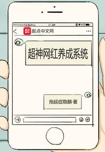 劫尽灵台