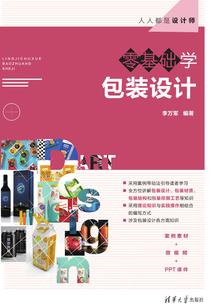 穆云传