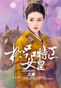 列国传