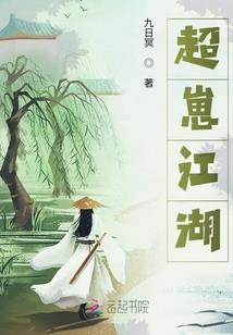 不是高手在异界