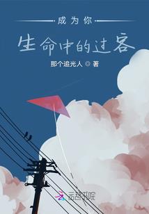 梦魇之再续前缘