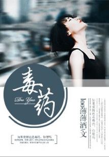 嘻哈少爷的贴身保镖