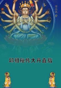 古穿今之林屋藏病娇