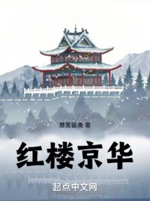 缥缈长生路