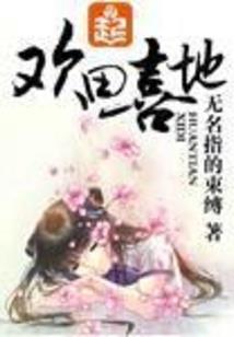 弑神的流亡歌