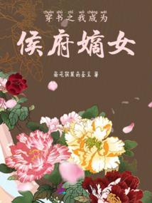 全民主神，我有人物模板系统