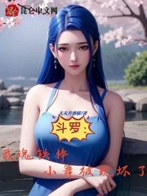 逆水人物谱之红袍