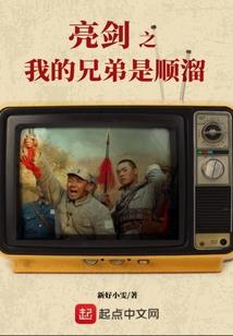 梦之国度之阡陌传