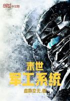 鬼丧