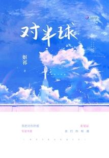 西游纪行