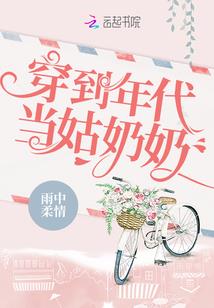 敢闯