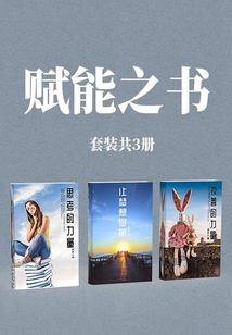 我在末世求生记