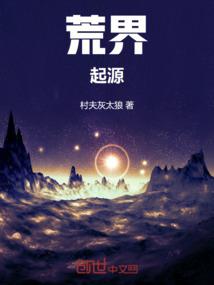 我的那些奇葩老板们