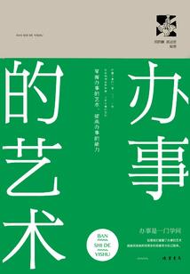 拼搏吧，御宅族