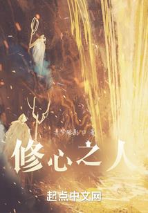 钢铁启示录